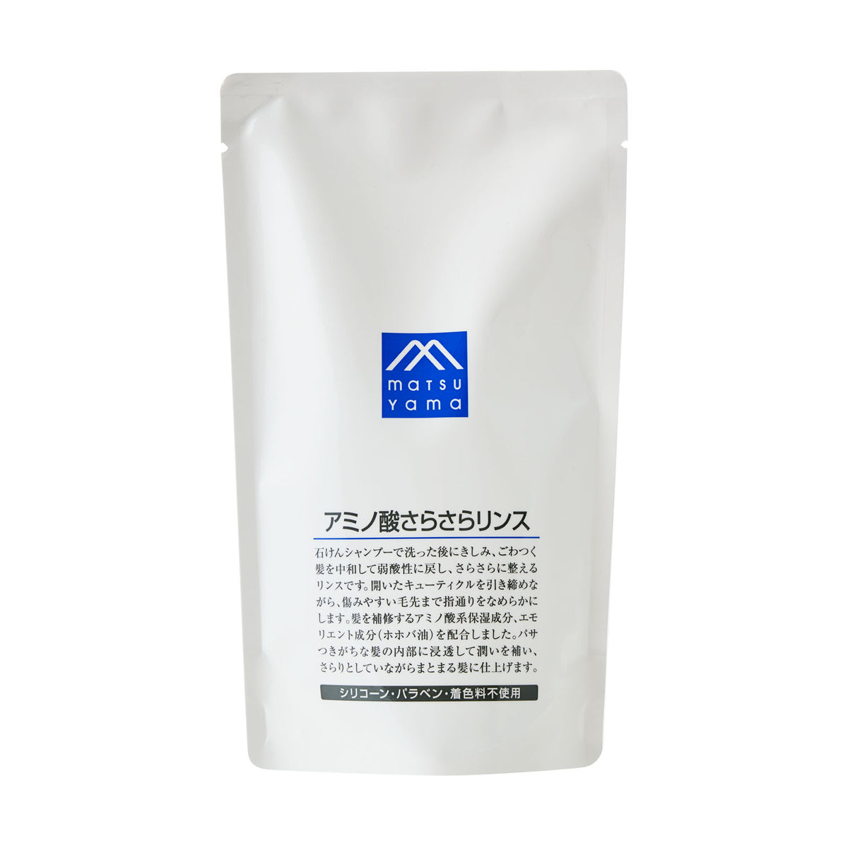 【9/17(水)新発売】アミノ酸さらさらリンス
