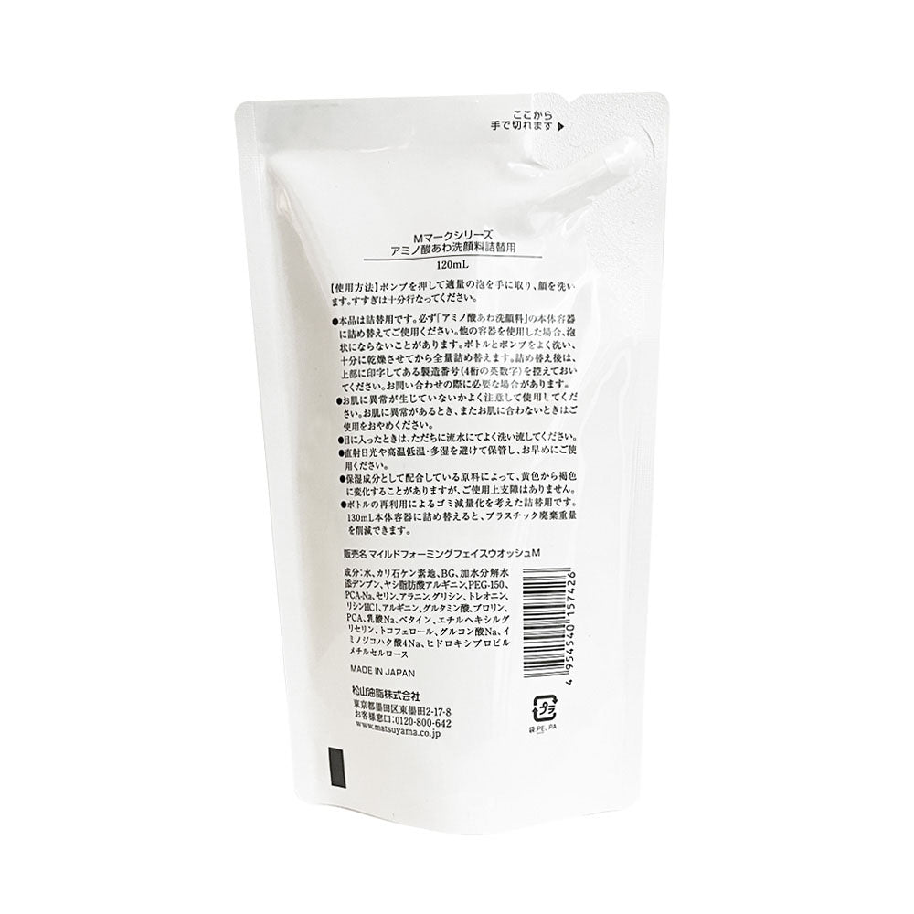 【20％OFFアウトレット】 Mマークシリーズ アミノ酸あわ洗顔料