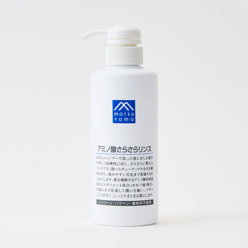 【9/17(水)新発売】アミノ酸さらさらリンス