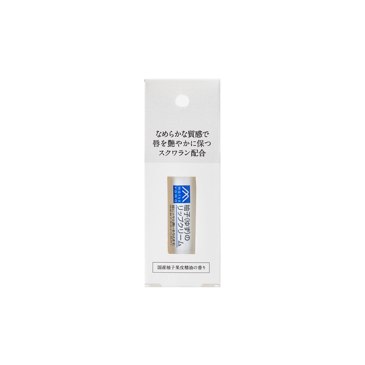 Yuzu Lip Balm