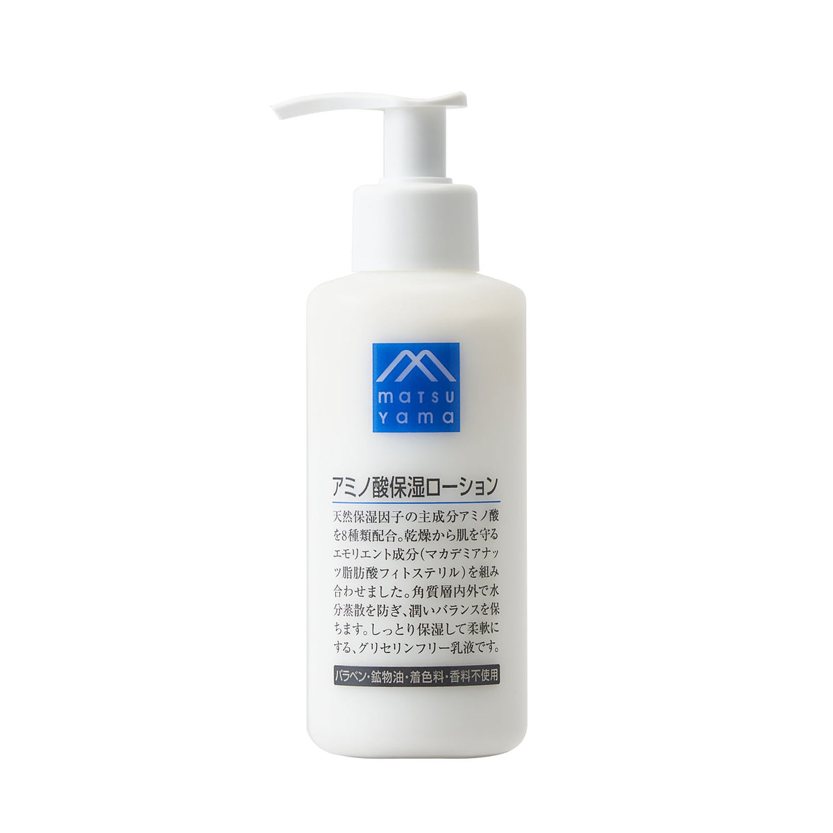 Amino Acid Moisturizing Lotion