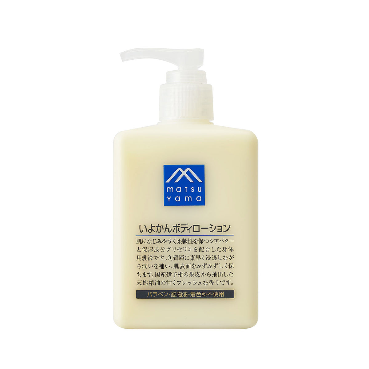 Iyokan Body Lotion