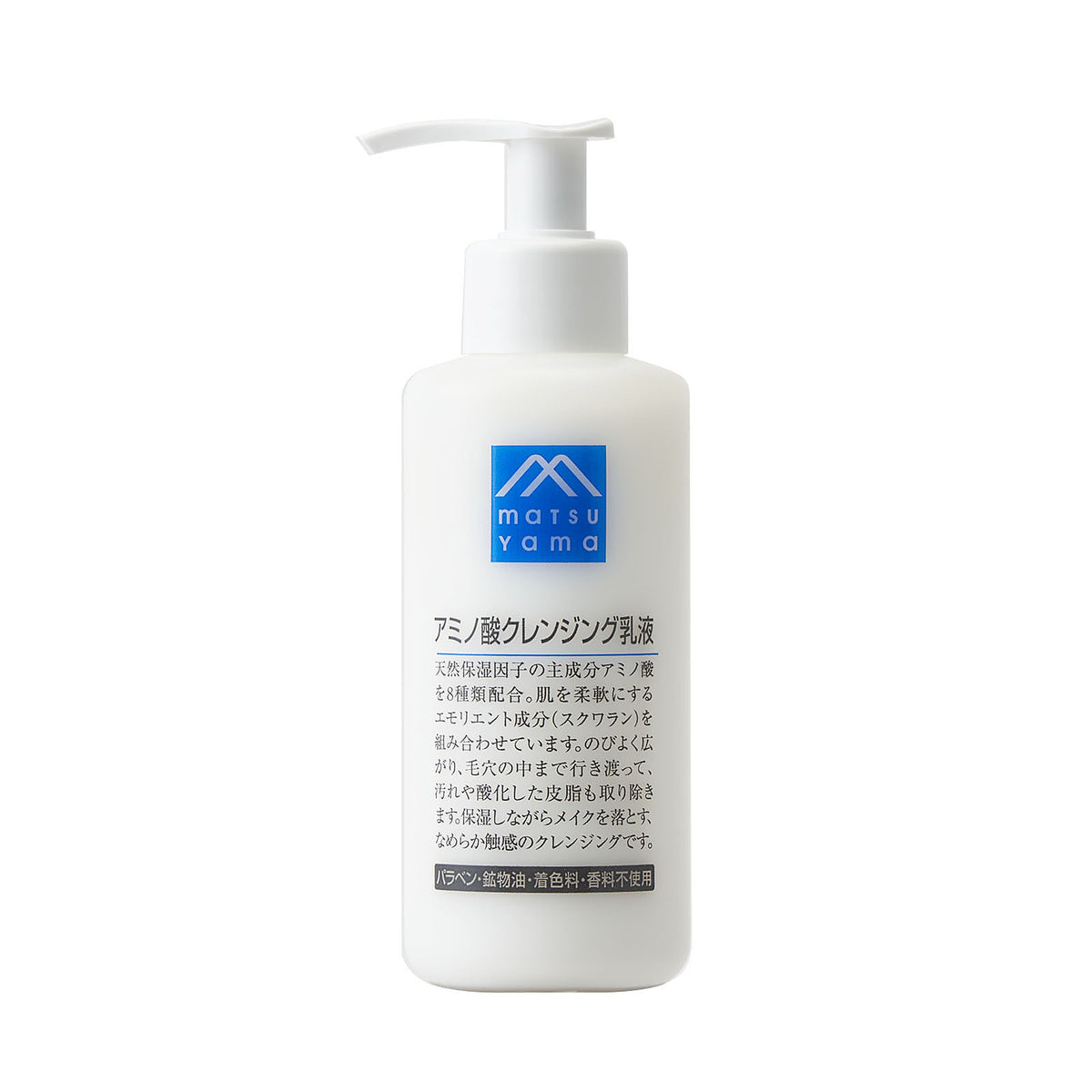 Amino acid cleansing lotion