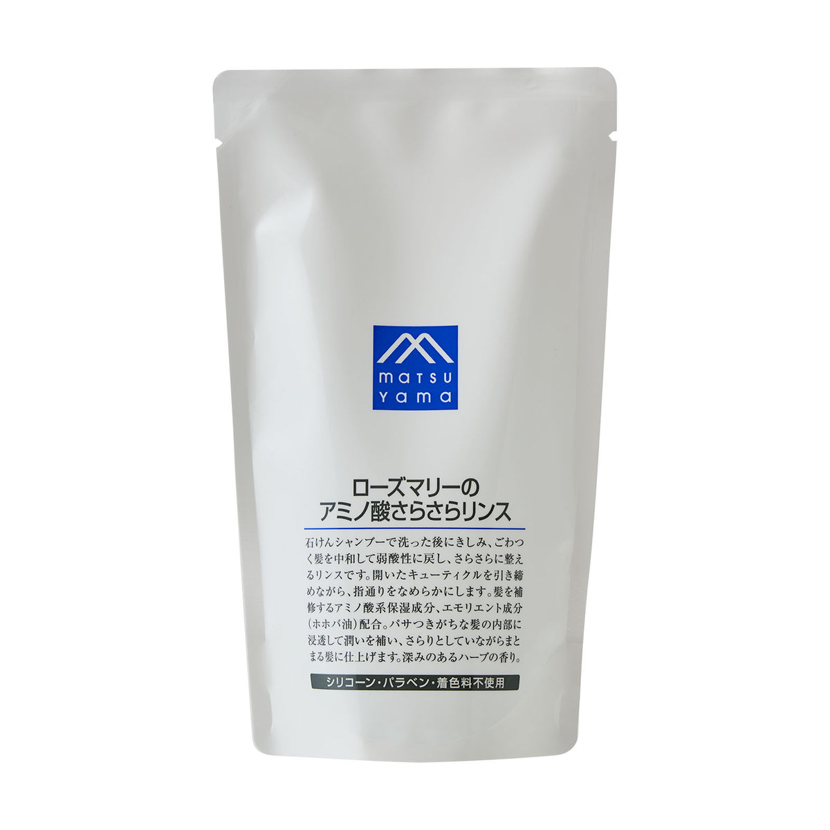 【9/17(水)新発売】ローズマリーのアミノ酸さらさらリンス