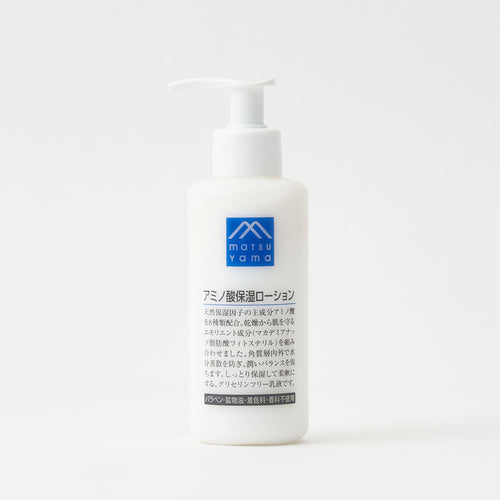 Amino Acid Moisturizing Lotion