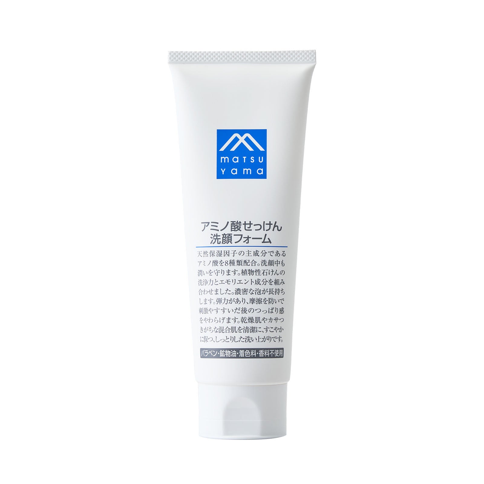 アミノ酸せっけん洗顔フォーム | 松山油脂 – 松山油脂オンラインストア