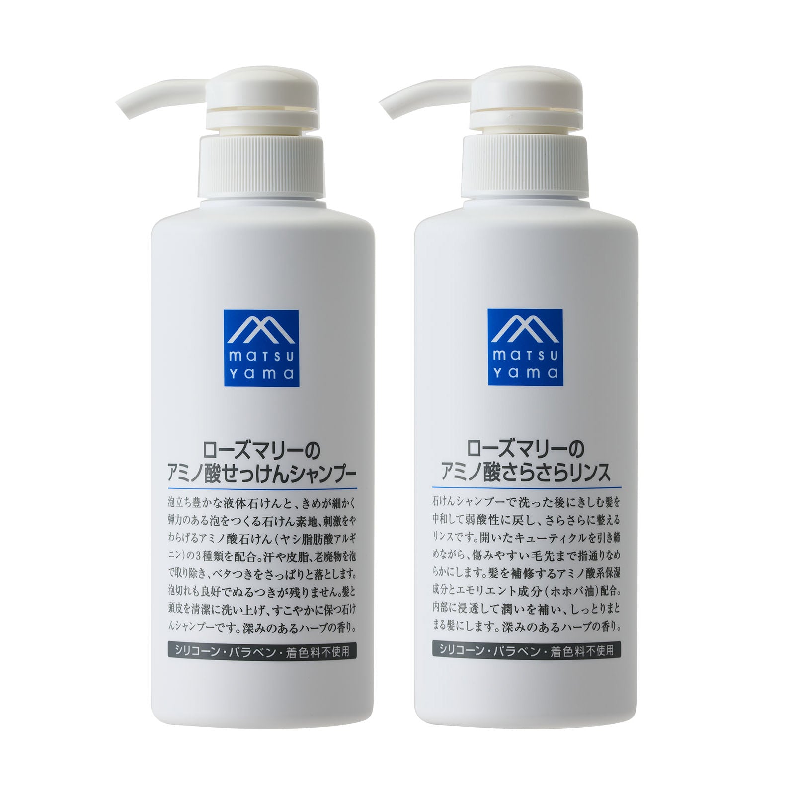 ローズマリーのアミノ酸せっけんシャンプー – 松山油脂オンラインストア