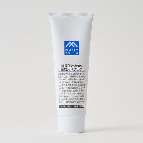 【春夏限定】薄荷（はっか）の頭皮用スクラブ