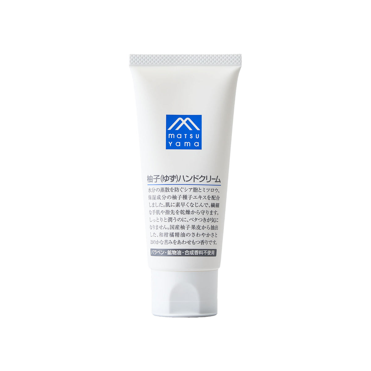 Yuzu Hand Cream