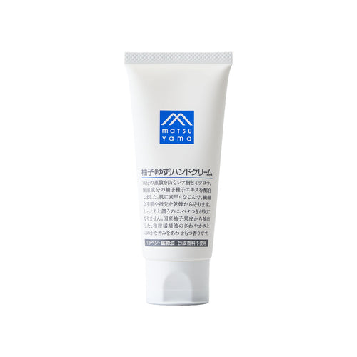 【20%OFFアウトレット】柚子(ゆず)ハンドクリーム(旧品)