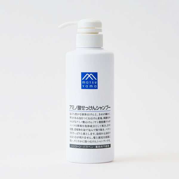 アミノ酸せっけんシャンプー