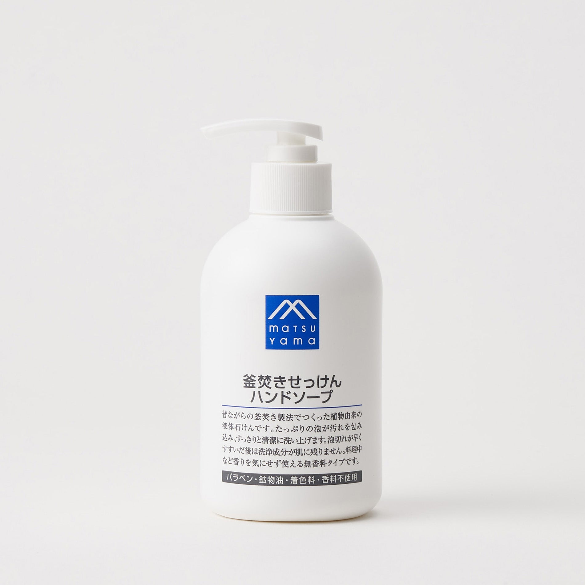 All Products – 松山油脂オンラインストア