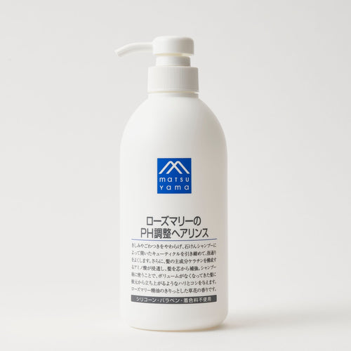 【20％OFFアウトレット】 ローズマリーのＰＨ調整ヘアリンス(旧品)