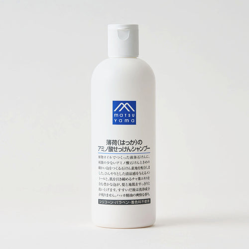 【春夏限定】薄荷(はっか)のアミノ酸せっけんシャンプー