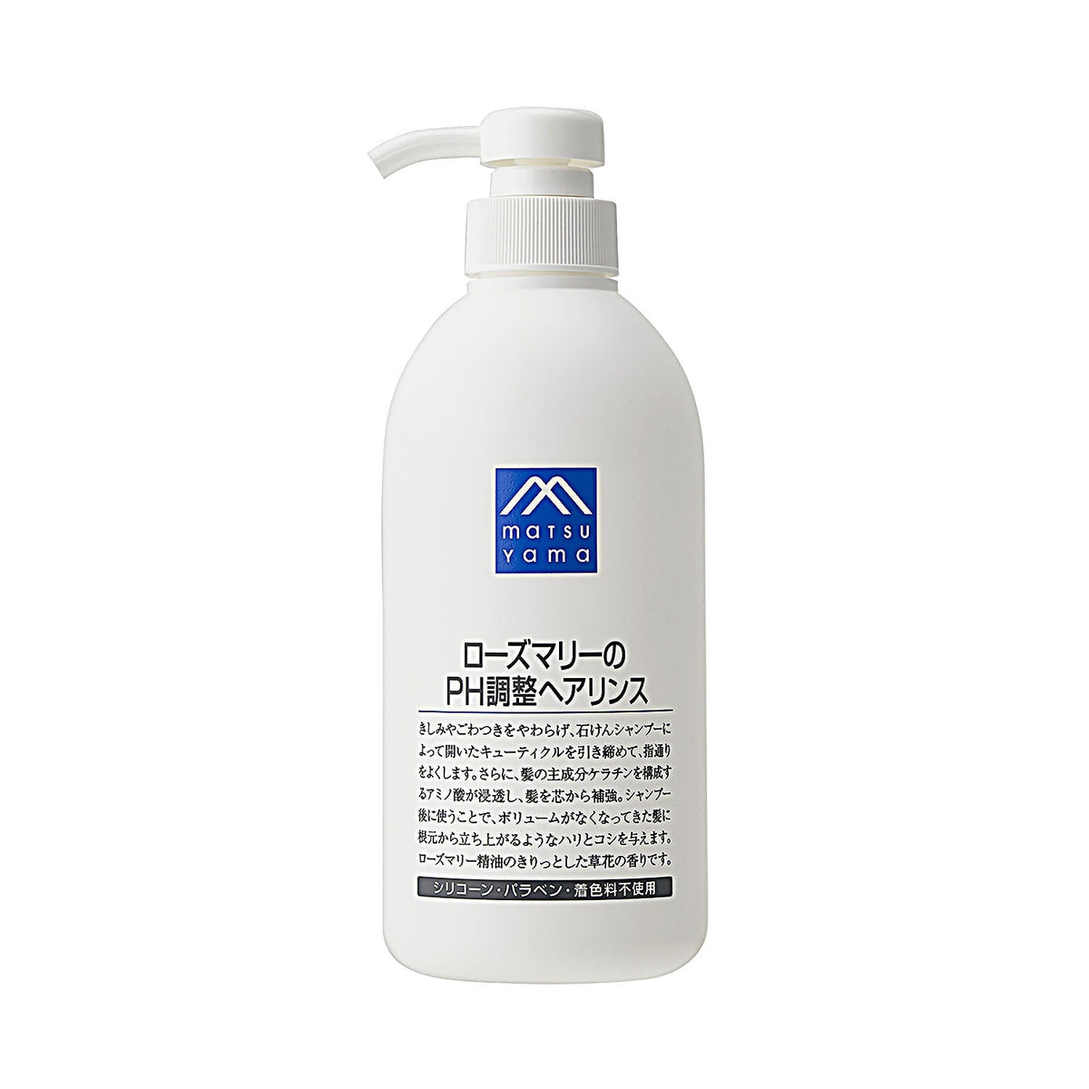 【20％OFFアウトレット】 ローズマリーのＰＨ調整ヘアリンス(旧品)