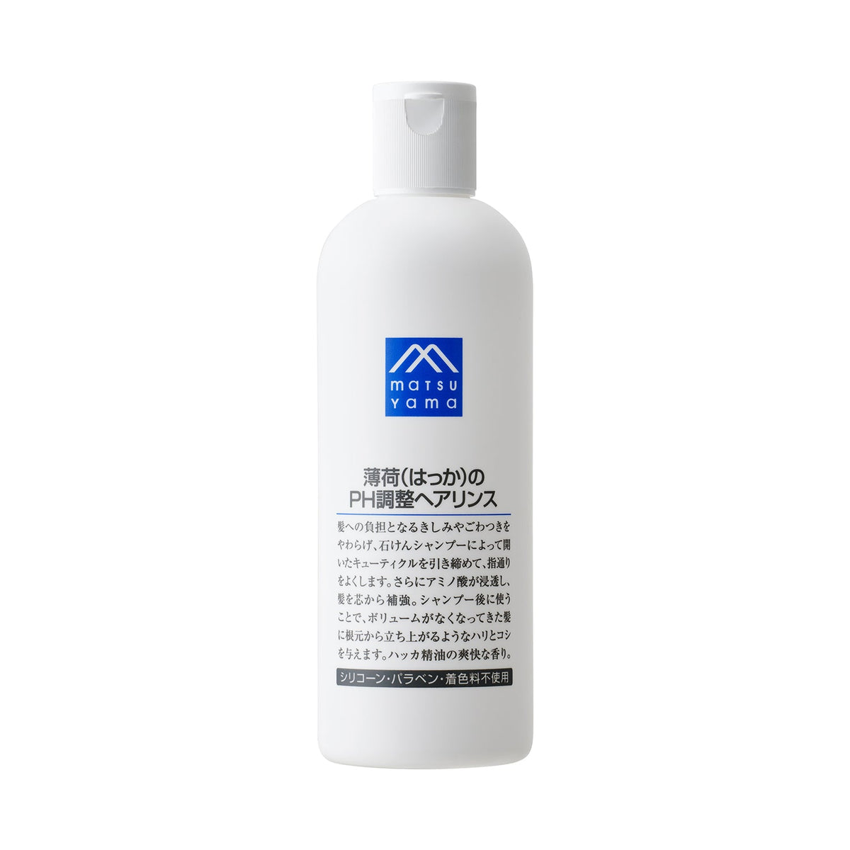 【20％OFFアウトレット】薄荷(はっか)のＰＨ調整ヘアリンス