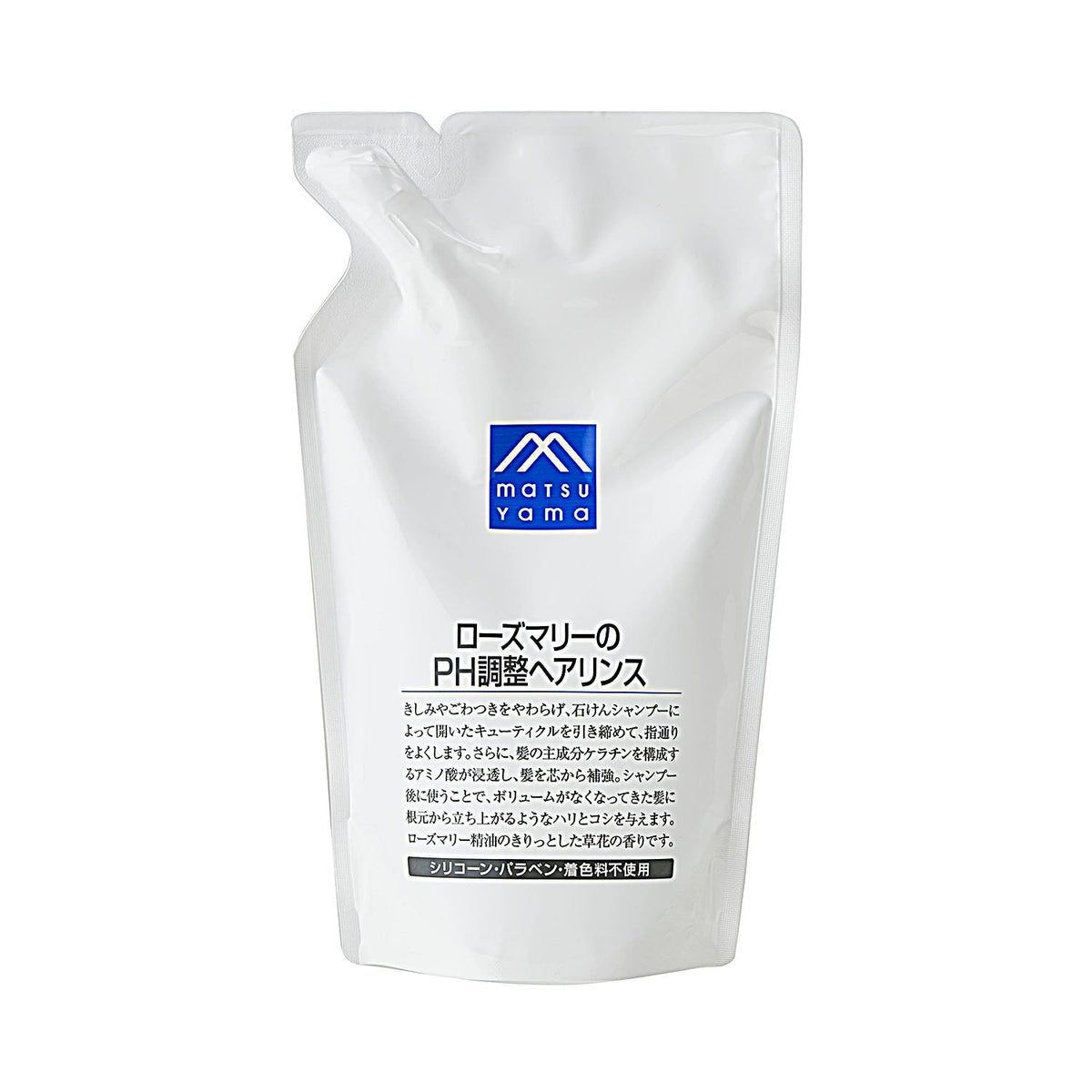 【20％OFFアウトレット】 ローズマリーのＰＨ調整ヘアリンス(旧品)