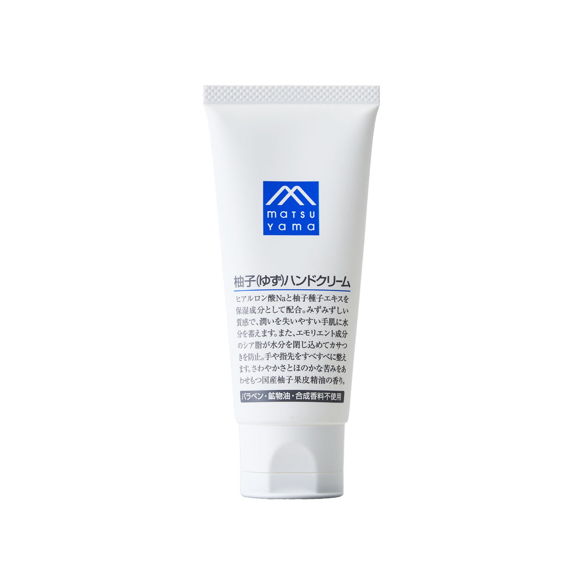 Yuzu Hand Cream