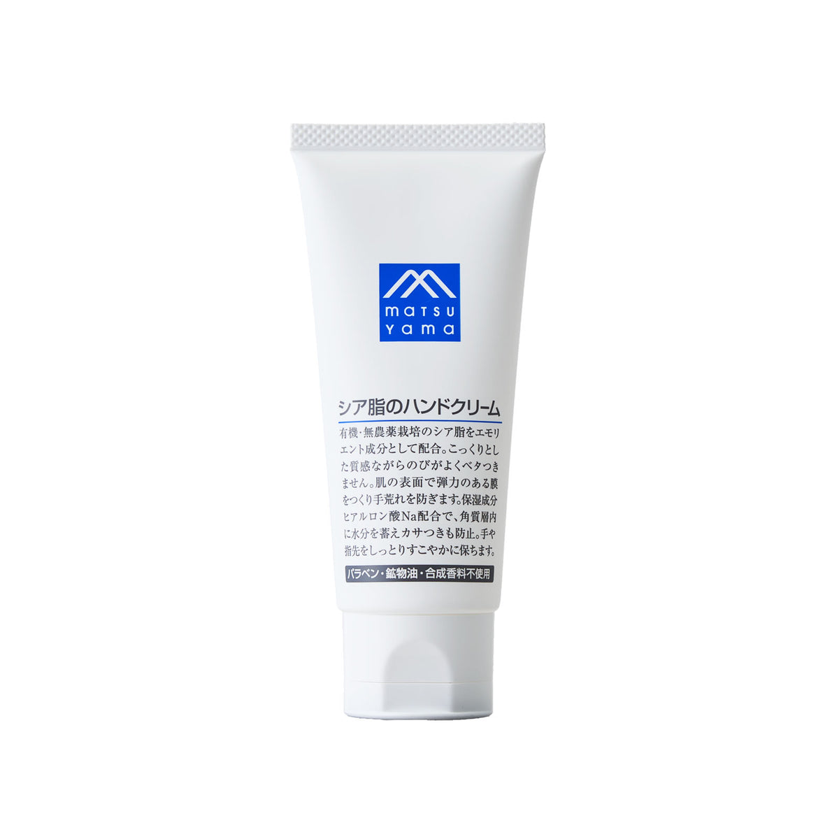 Shea butter hand cream