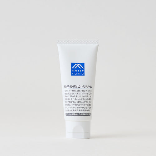 【9/9(水)発売】柚子(ゆず)ハンドクリーム