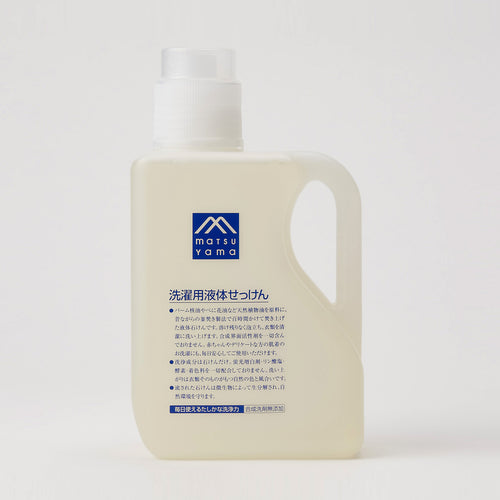 洗濯用液体せっけん