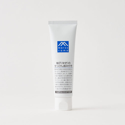 柚子(ゆず)のせっけん歯みがき