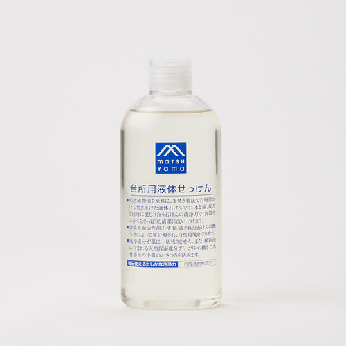 台所用液体せっけん