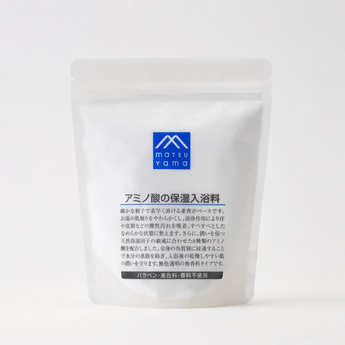 アミノ酸の保湿入浴料