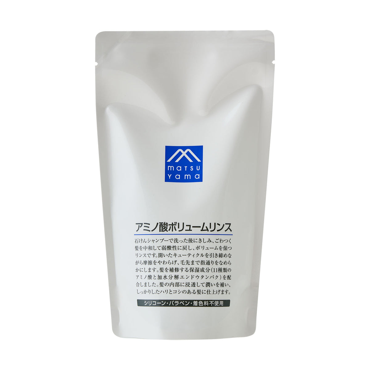 【9/17(水)新発売】アミノ酸ボリュームリンス