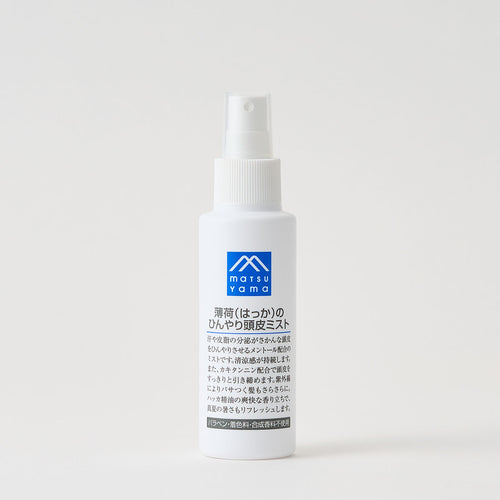 【春夏限定】薄荷（はっか）のひんやり頭皮ミスト