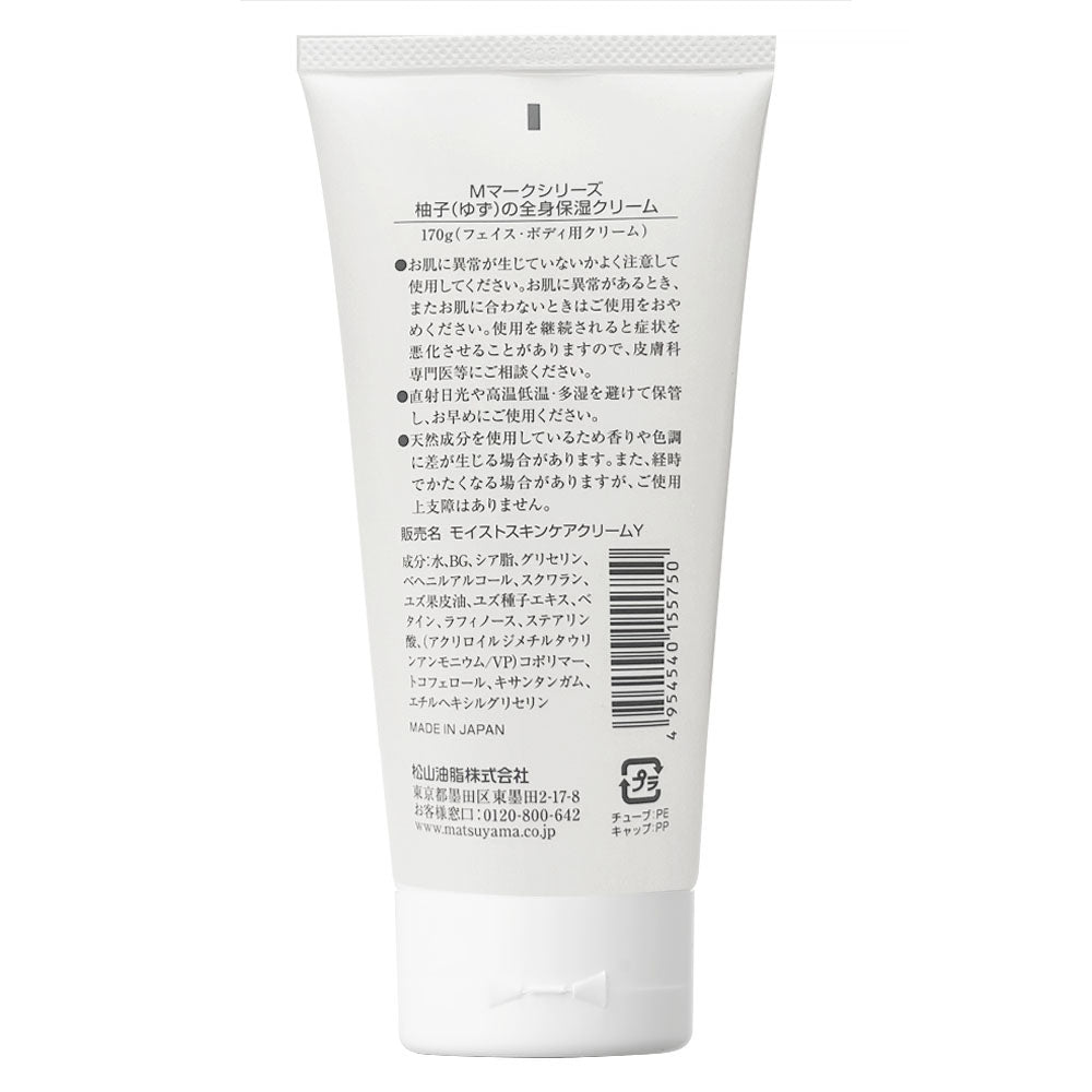 9/6/2013 [Seasonal only until 2/28 at 5:00 p.m.] Yuzu (citron) moisturizing cream for the whole body