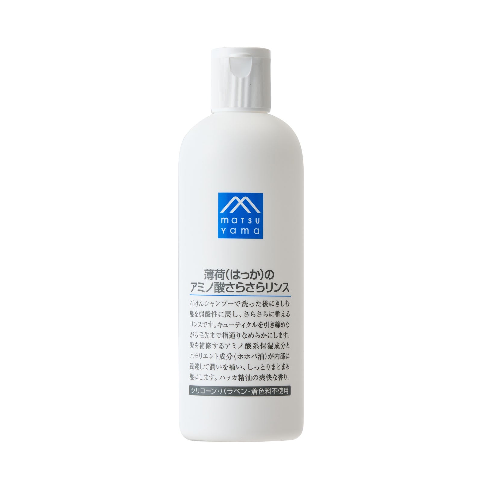 春夏限定】薄荷（はっか）のアミノ酸さらさらリンス – 松山油脂