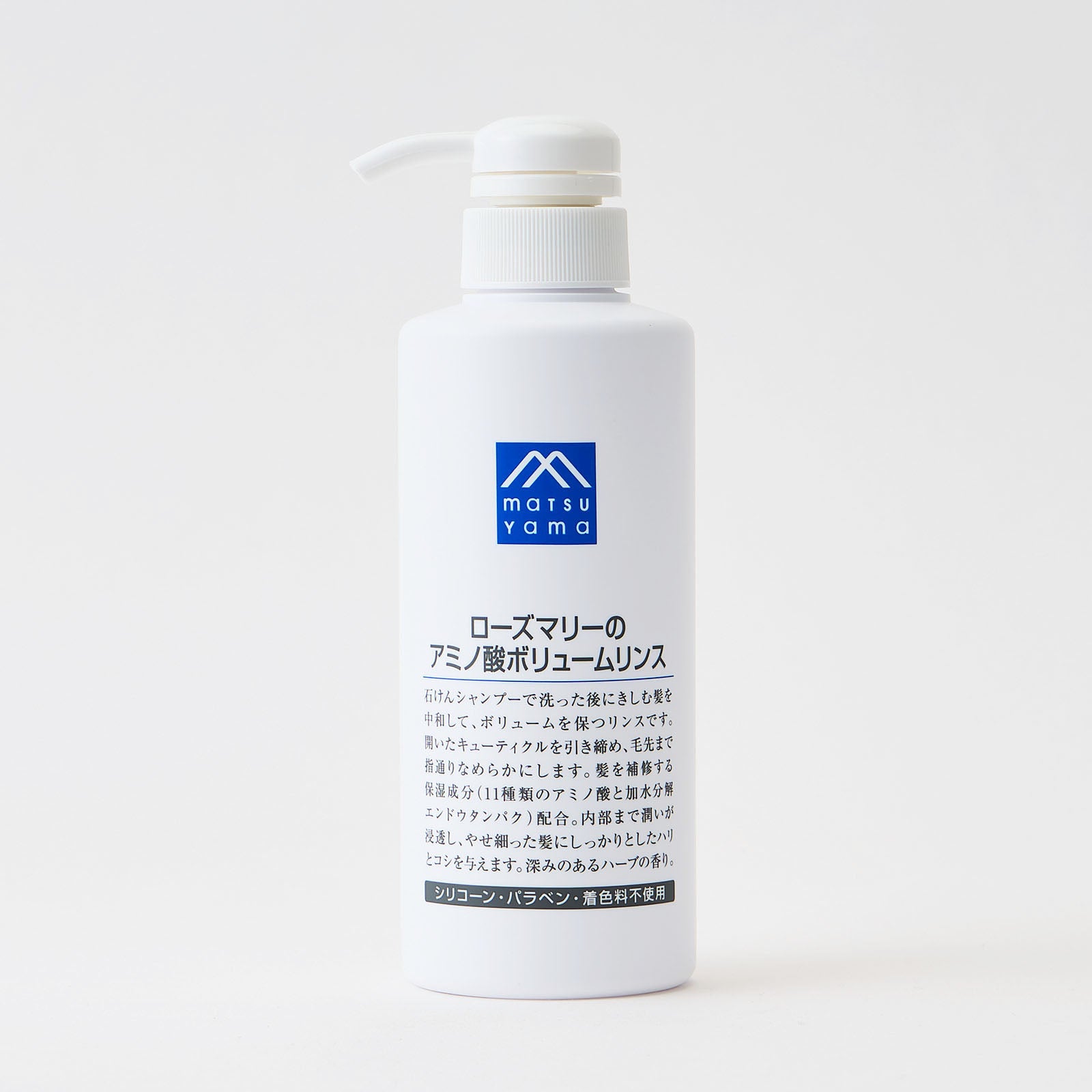 新品　パーダヴァカルマ　痩せるローション　匿名発送 8月限定！Special キャンペーン【痩せたい方へ】塗るだけボディ