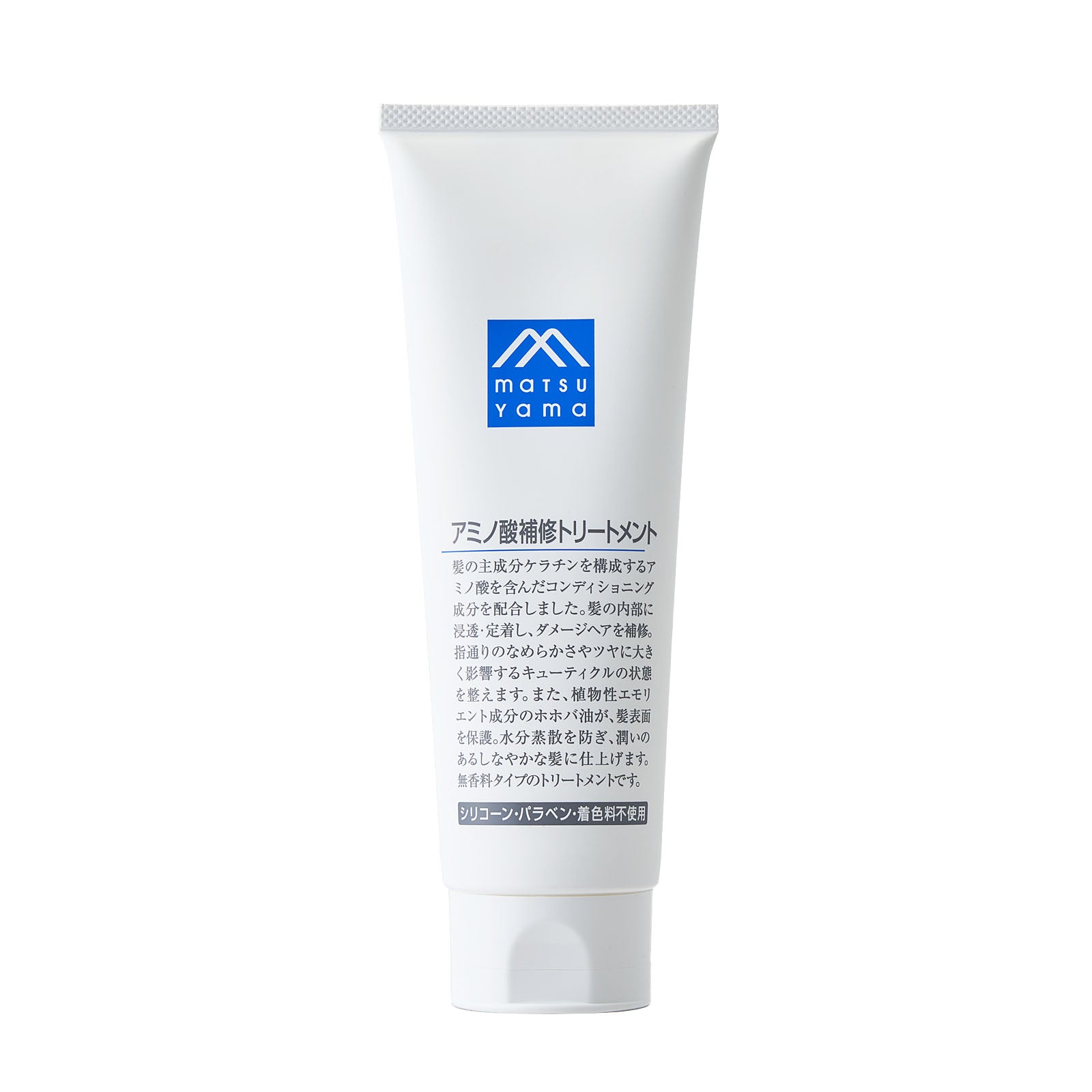 アミノ酸補修トリートメント | 松山油脂 – 松山油脂オンラインストア