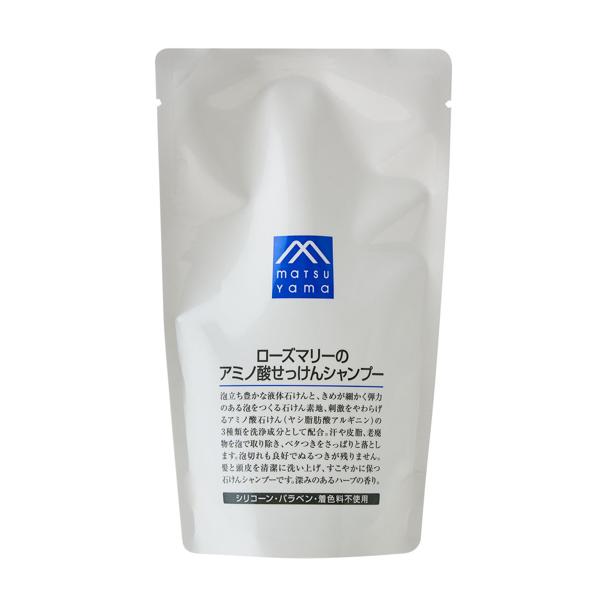 【9/17(水)リニューアル発売】ローズマリーのアミノ酸せっけんシャンプー