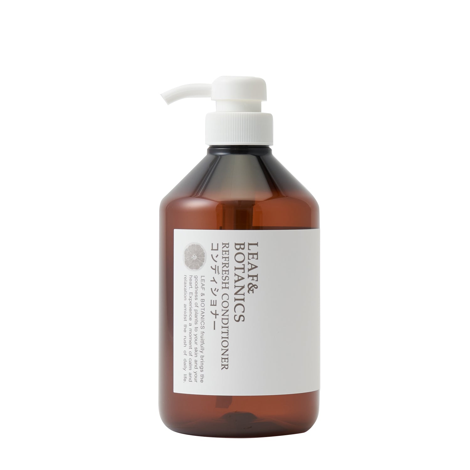 LEAF＆BOTANICS 670mL 空ボトル | 松山油脂 – 松山油脂オンラインストア