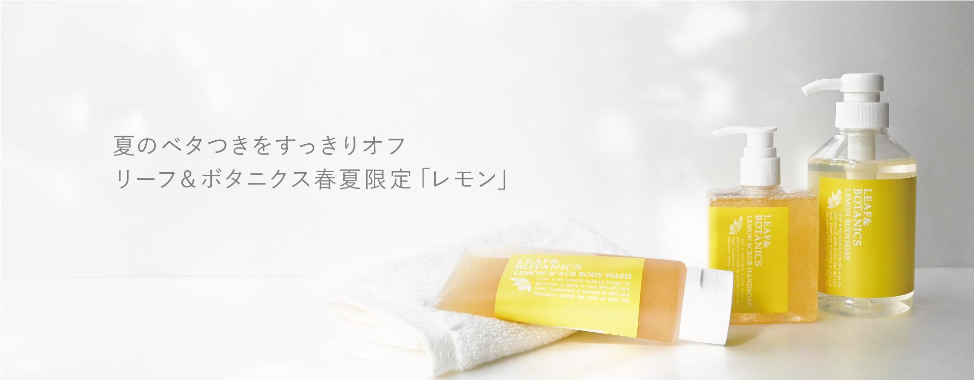 松山油脂オンラインストア