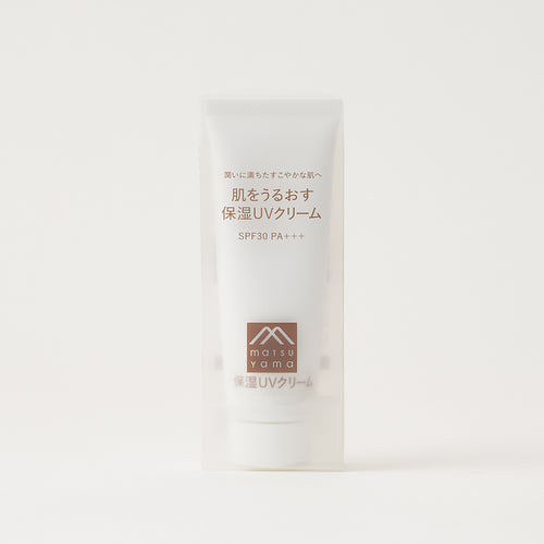 【アメニティ検討用】肌をうるおす保湿スキンケア 保湿UVクリーム