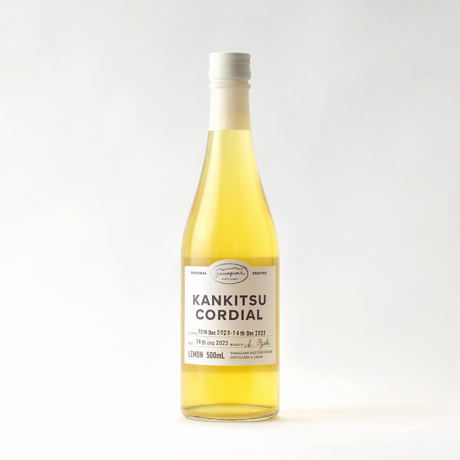 柑橘コーディアル 檸檬 500mL | 松山油脂 – 松山油脂オンラインストア