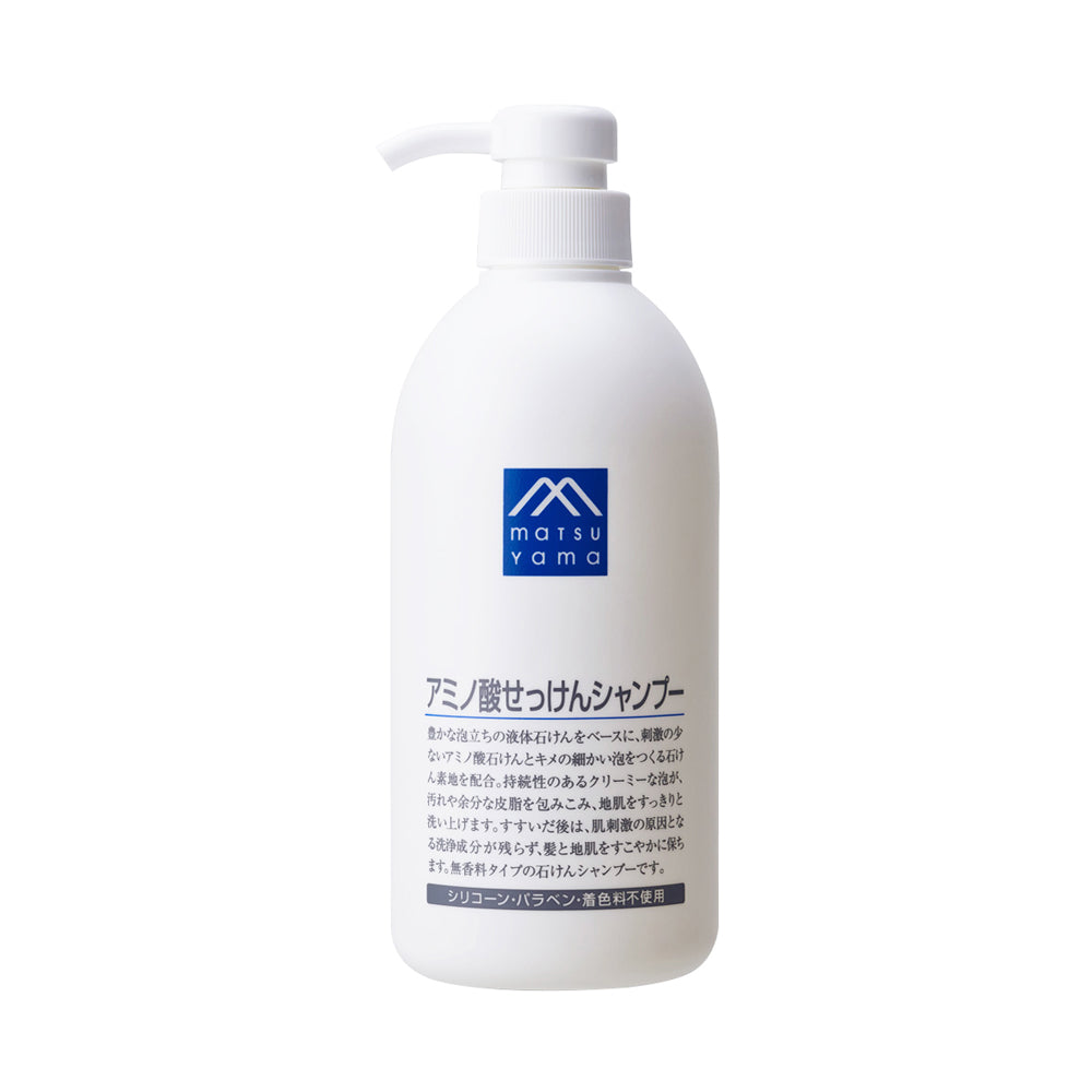 【20％OFFアウトレット】 アミノ酸せっけんシャンプー(旧品)