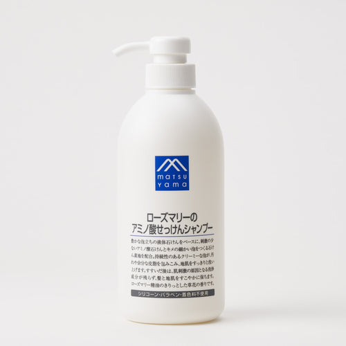【20％OFFアウトレット】 ローズマリーのアミノ酸せっけんシャンプー(旧品)