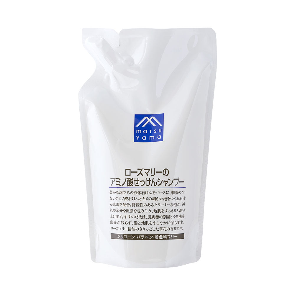 【20％OFFアウトレット】 ローズマリーのアミノ酸せっけんシャンプー(旧品)