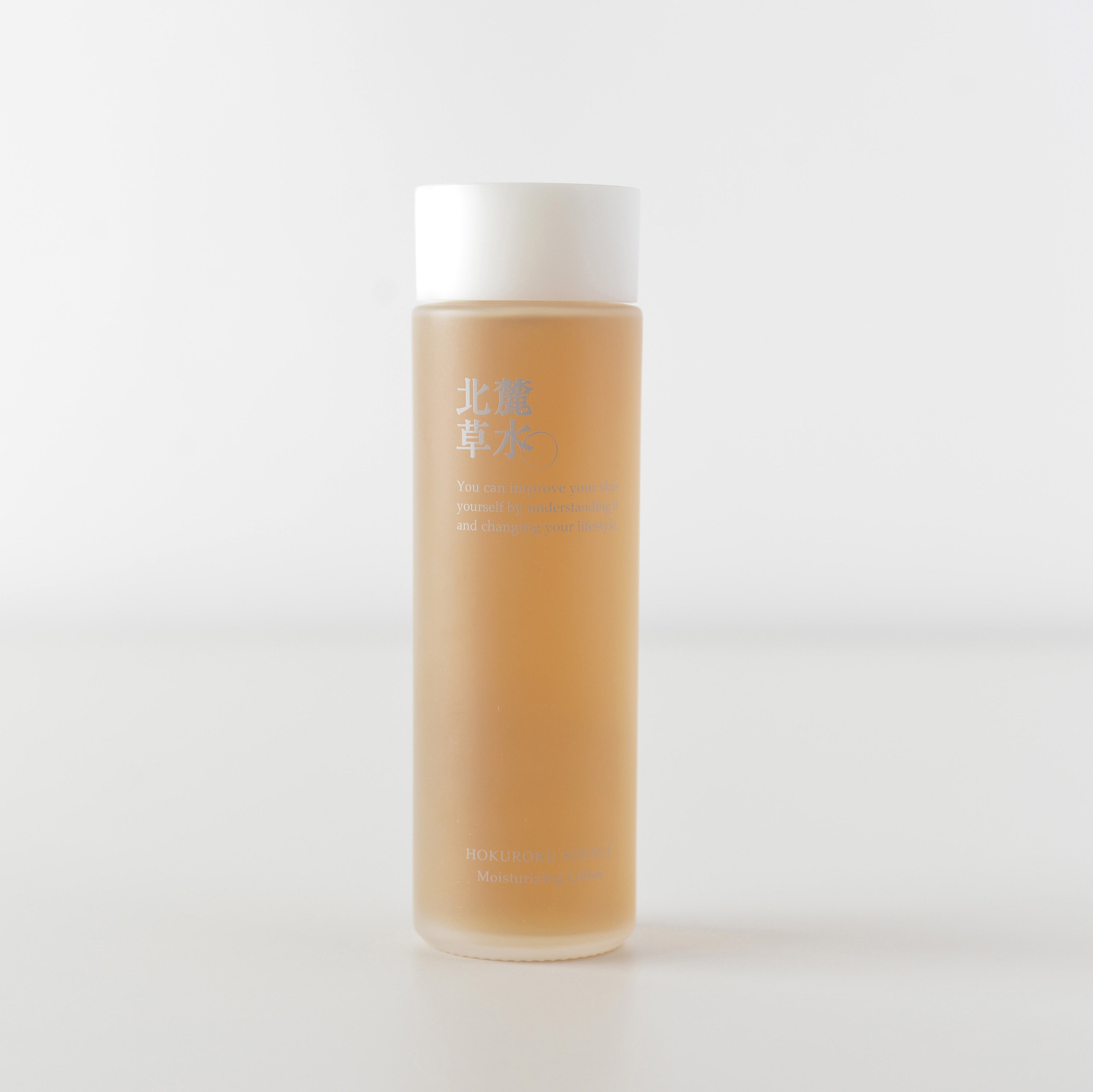 モイストローション – 松山油脂オンラインストア