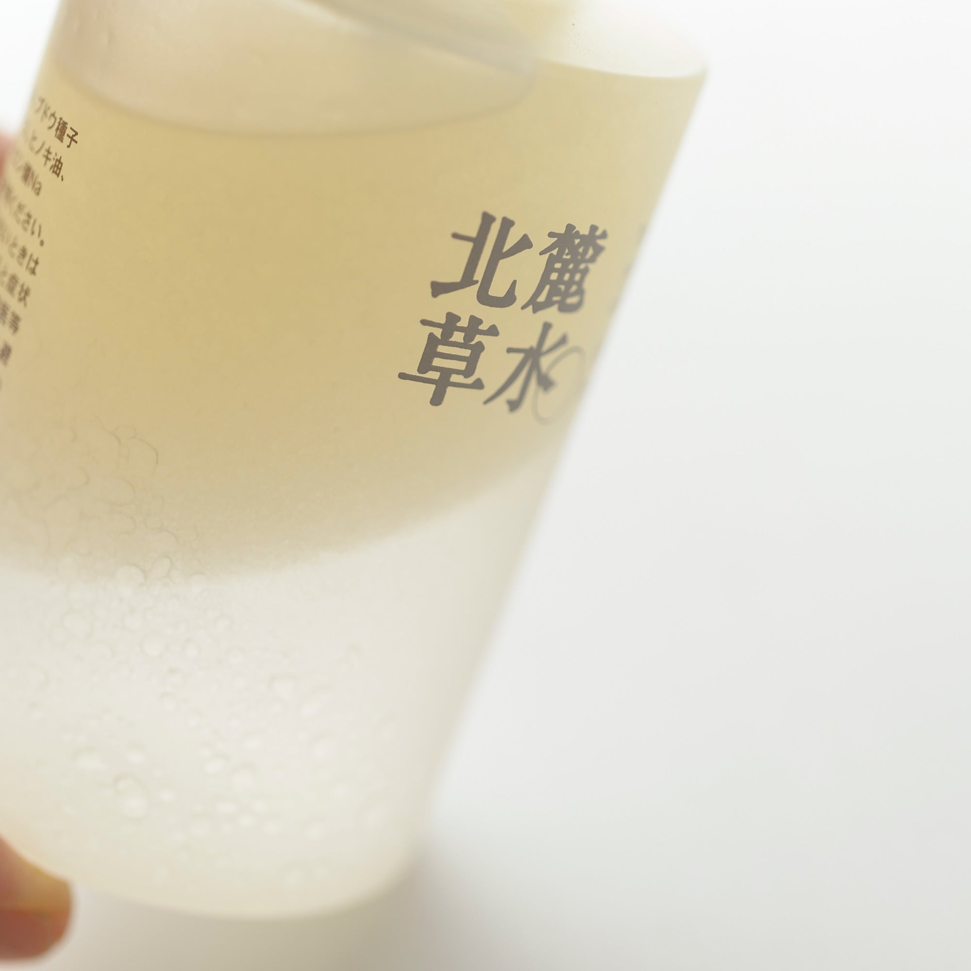 ボディケアエマルジョン | 松山油脂 – 松山油脂オンラインストア