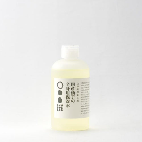 Domestic Japanese yuzu full-body moisturizer