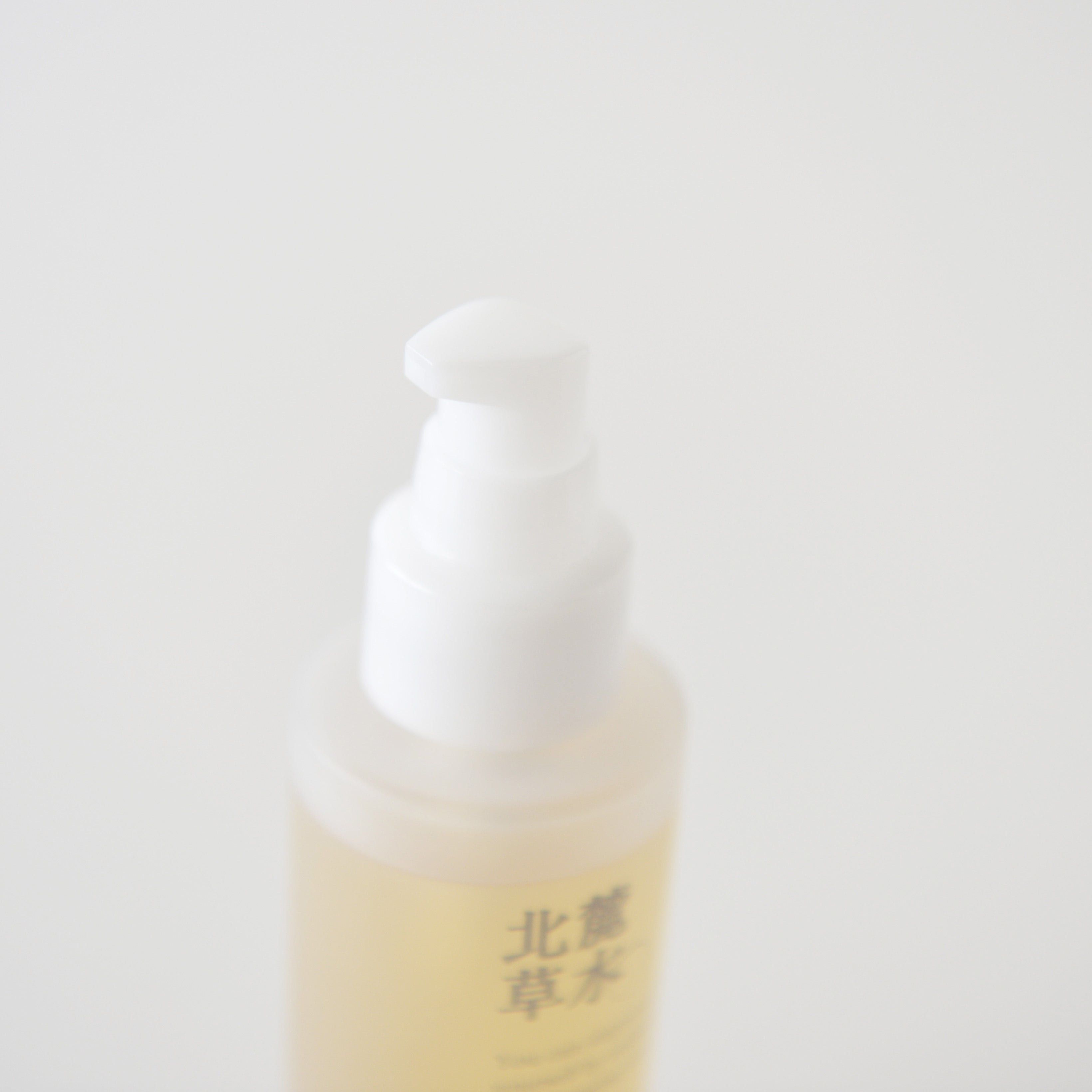 クリアトリートメントエッセンス | 松山油脂 – 松山油脂オンラインストア