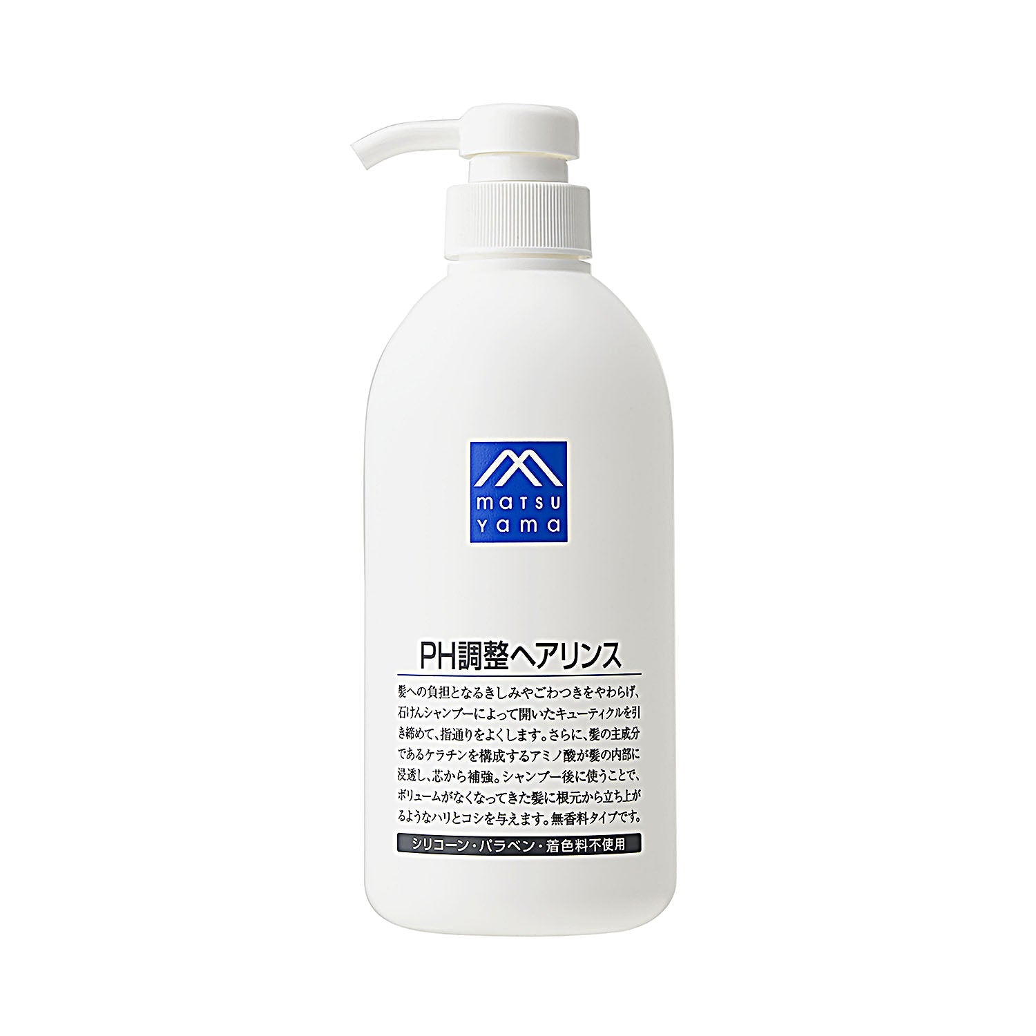 リンス・コンディショナー mi コンディショナー・トリートメント – 松山油脂オンラインストア