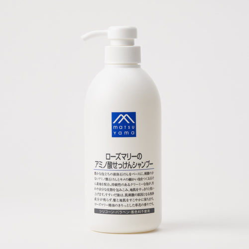 Rosemary Amino Acid Soap Shampoo
