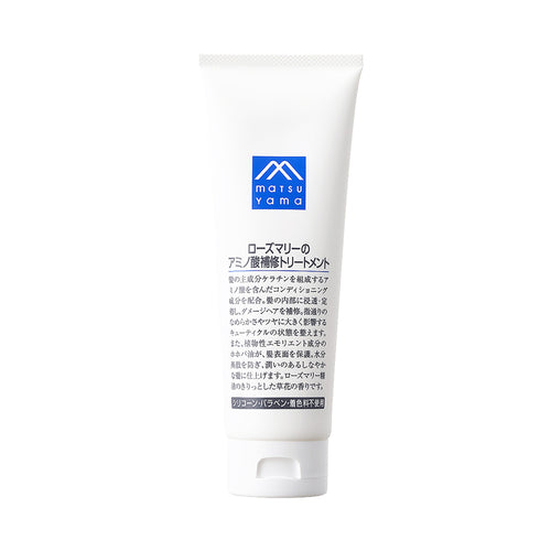 【20%OFFアウトレット】ローズマリーのアミノ酸補修トリートメント(旧品)