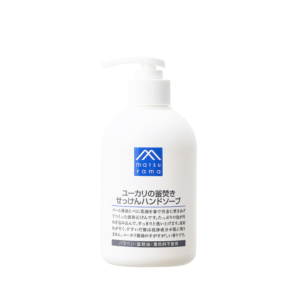 ユーカリの釜焚きせっけんハンドソープ | 松山油脂 – 松山油脂